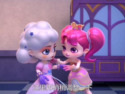 #音乐公主爱美莉 丝丝公主平时一身骑士装扮,保卫着乐园岛,但大家似乎觉得这样的装扮与公主的身份不符。没关系,坚持做自己就好!