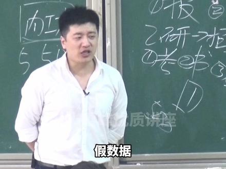 表面108实际只招1人也是服了#张雪峰 #考研 #招生简章