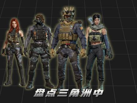 林树威龙昊天露娜都公认了!蜂医麦晓雯的代言人你猜对了吗? #有布有趣 #三角洲 #三角洲行动
