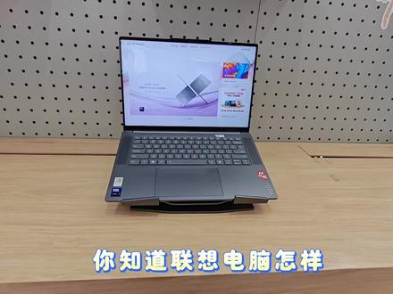 你知道联想电脑人脸,指纹,开机密码怎么设置吗?一个视频教会你#电脑知识 #电脑小技巧 #电脑密码 #电脑人脸识别 #联想