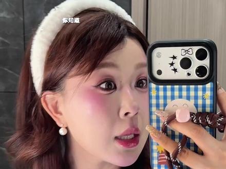 水光底妆!就得水光乳液来救!红地球新品 水光贴贴乳液!干皮救卡粉!油皮更扒脸!#红地球 #妆前 #红地球贴贴乳液