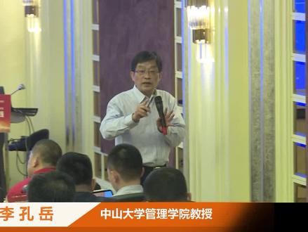 这个民族为何如此彪悍,亡国了将近2000年还能复国?@逸仙大讲堂 #经济学家李孔岳 #宏观经济 #经济 #财经