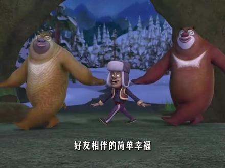 国漫三巨头歌曲大比拼,你觉得的谁的呼声能霸占整个屏幕? #童年动漫 #喜羊羊与灰太狼 #熊出没 #我在抖音看动漫 #充能计划
