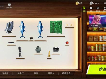 竞拍之王伊森鉴影流 伊森压箱底教学,大家可以试试,然后再帮主播优化一下!#竞拍之王