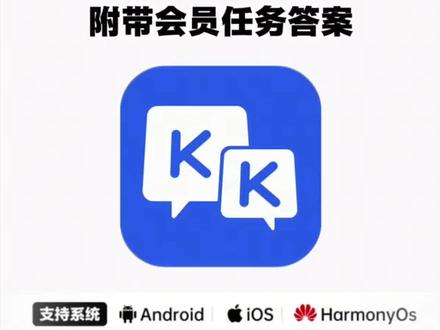 《鑫弘宝库》KK键盘下载教程来啦,附带语音包!#KK键盘安装教程 #kk键盘你值得拥有 #KK键盘#kk键盘 #kk键盘语音包