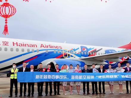 #百事可乐 X #海南航空 #把乐带回家 !“罐罐“涂装飞机带您一起过个团圆年!#新年就要百事可乐