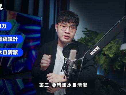 MOVA「折叠」洗地机,意外好用!洗地机优缺点、选购关键! MOVA M50 Ultra 开箱评测(折叠平躺、AI 脏污检测、双向助力轮、升降刮条、心得优缺点 2026洗地机推荐 值不值得买#扫地机器人 #开箱测评