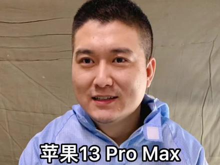 苹果13promax扩容到1TB是什么样的体验?手机扩容对手机有伤害吗?#苹果手机维修 #手机扩容 #太原匠心手机维修 #榆次手机维修 #苹果12promax