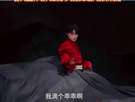 #周深 #周深香港演唱会 #刘德华张学友成龙为周深送花篮 #华语乐坛周深香港演唱会后台好多艺人啊,不仅有各大品牌各大卫视前来赠送嗯花篮,还有好多艺人送的花篮,不完全统计已经看到了刘德华、张学友、周华健、ella、梁咏琪、成龙、古巨基、杨千嬅、任贤齐、孙楠、胡歌、谭晶、王祖蓝、李亚男,甚至刘涛写的还是生米,“妈祖”的认可!不仅有中国香港艺人,还有前辈艺人,感觉周深后台的艺人阵容都能开一场晚会了,真的太期待啦