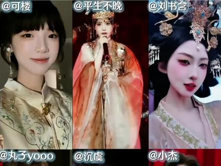 "枯藤难宿昏鸦 轻雪藏不住风华"
#乱世书 #古风dj #翻唱