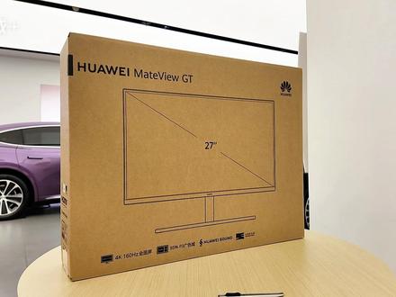 这屏幕能 “吸光”?华为 MateView GT 云晰柔光屏实测,护眼党狂喜!#华为显示器 #华为mateviewgt显示器 #华为最大云晰柔光屏 #显示器选购指南