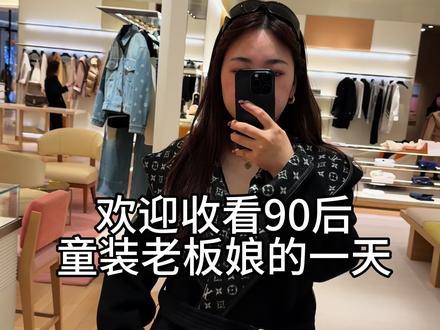 祝婆婆生日快乐🎂@奇斯雄王姐 #vlog日常 #厂二代