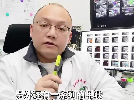 “甲流”康复后出现低热和脖子痛,可能是亚急性甲状腺炎找上了你。#甲流 #亚急性甲状腺炎 #科普