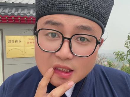 山东方言打招呼,别说我教的#道系青年#法文小道