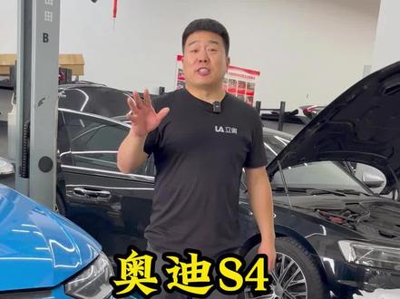奥迪S4外观升级天花板,ABT碳纤维改装,让你的S4颜值提升80%以上!#奥迪S4外观 #温州立奥 #奥迪s4 #奥迪S4外观 #奥迪改装