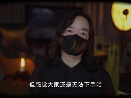 锐评森海塞尔IE全家桶系列-耗时半年收集体验 耗时半年收集体验,全家桶系列终于来了,点赞超过2000就继续做森海头戴耳机全家桶!
4首测试曲目陆续更新
森海塞尔IE 900
森海塞尔IE 600
森海塞尔IE 300
森海塞尔IE 200
森海塞尔IE 100
DIY
听感温馨提示:
1、声场—乐器离自己的距离远近
2、人声结像—人声的中央位置和大小
3、低频下潜—低频越低越好
4、高频延伸—空气感脱塞感延伸感
5、解析—听到细节的多少
6、分离—听出每个乐器和位置
7、瞬态—极小声到极大声的表现力
8、动态—乐曲气势的
9、密度—声音的密度
(温馨提示:云试听的时候声音是您的耳机在发声,只能做一个对比差异参考)
#数码 #有线耳机 #测评 #嗨视听 #音质
