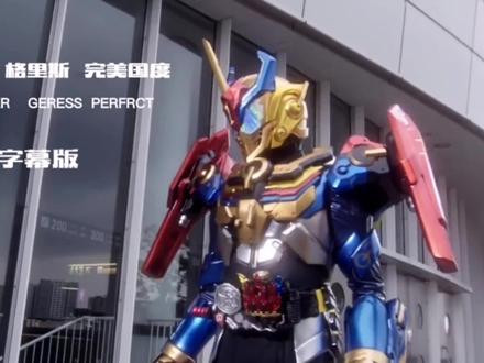 “农民狂欢”#卡面来打 #假面骑士build #红爹外传