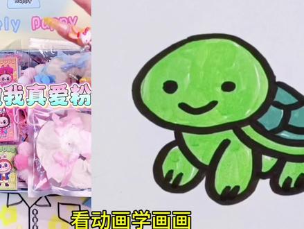 最爱的肉包子#看动画学画画#亲子#育儿#手账随心配