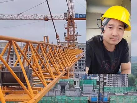 高度限位你会调试么非常简单哦#教你开塔吊 #塔吊司机