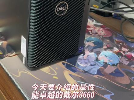 戴尔3660工作站安装服务器系统
