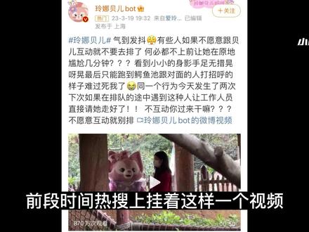 上海迪士尼丑陋的一幕曝光,堪称当代底层打工人被羞辱实录