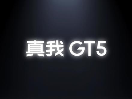 铃声一响,靓仔闪耀登场!
#真我GT5 觉醒光环系统Pro,让每次来电都充满仪式感!#realme #手机使用技巧 #数码科技 #手机技巧分享