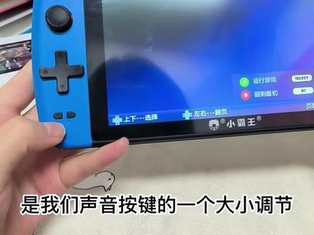 小霸王便携式大屏PSP掌机,高清画质运行流畅,小时候的游戏他都!#任天堂switch #switch #掌机 #游戏机陪我过童年 #游戏机 #小霸王游戏机 #小霸王