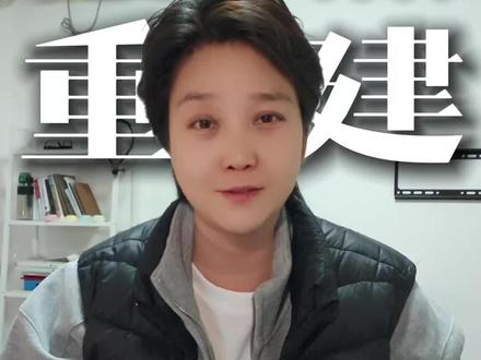 一个方法教你快速学会锚点重建#剪辑教程 #剪映专业版 #新手学剪辑 #剪映教程 #剪辑技巧