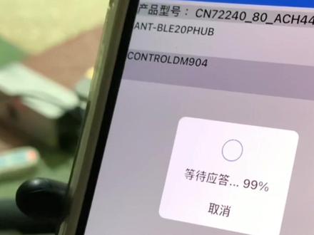 分享一个刷固件的视频给大家,还没学会的多看一遍,希望对你们有帮助,谢谢大家!#小牛电动 #远驱控制器 #九号电动 @抖音小助手