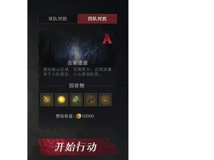 超自然四队pvp思路教学 #超自然行动组 #代号超自然