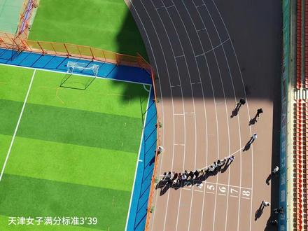 中考体育女子800米现场满分细节解说 这是一个考前还原模拟800米考场的成绩测试的视频,分配体力与调整呼吸节奏,以及训练时不断强调的摆臂与起跑,这个视频中我将详细解说,希望能帮你冲到满分#中考体育 #中考体育满分 #中考体育800米 #天津中考体育