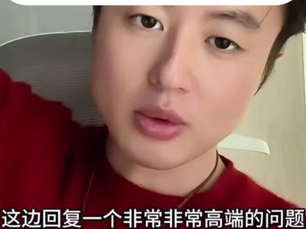 #狗总 关于黄金股1