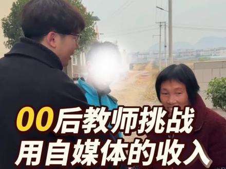 孩子的成长从不是孤军奋战,这个年纪的他们需要的不只是知识,还有伸手拉一把的温柔。别怕麻烦我,等你们长成大人,也会把这份善意递给别人。#感动#感人#感恩#师生#家访