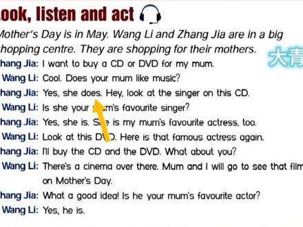 湘鲁版英语六年级下册第二单元对话