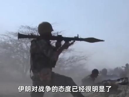 特朗普要打伊朗就痛快点,87岁的哈梅内伊已经豁出去了 #全球创作者计划 #零基础看懂全球