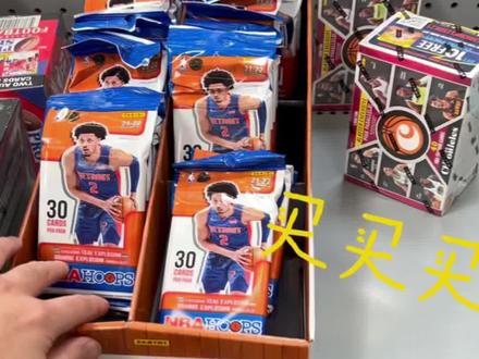 这周又来这家沃尔玛扫货,买到一些2021 Hoops的fat pack 回家拆#球星卡 #扫货