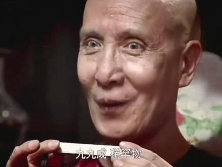 九九成稀罕物,请留下你的声音#语音 #抖音配音大赛#配音挑战