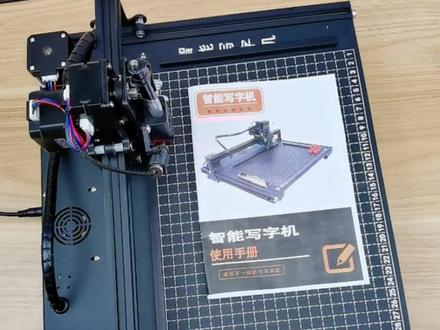 奎享写字机器人设置参数,一分钟教会你,手机和电脑怎么设置写字机软件参数 #奎享雕刻 #自动写字机器人