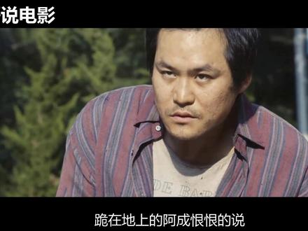 解说韩国优质悬疑电影系列之邻居,由姜草漫画改编的高分惊悚电影
