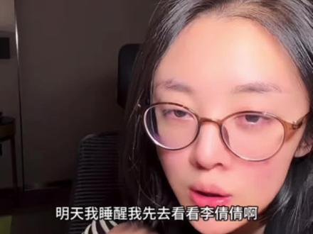 钰哥说自己现在一看到大倩就想哭,之前听她说话的时候有气无力的就更想哭了#钰哥 #刘叉叉 #刘叉叉团队 #叉家 #直播录屏分享
