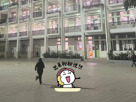 江苏多所初中通知新学期取消晚自习 初一、初二取消晚自习?连云港什么时候取消?#晚自习 #连云港教育