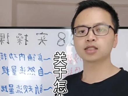 如何绑定使用钉钉#1688运营技巧#阿里巴巴运营 #电商运营 #电商干货#梅州阿杜
