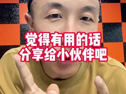 日行一善教学 这波是不是王炸、哈哈#嘉琦舞 #唐嘉琦 #日行一善 #街舞老师艺超