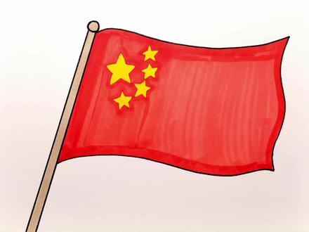 五星红旗迎风飘扬 #五星红旗画法 #国旗画法 我爱你中国