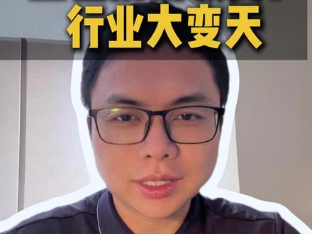 豆包收费对词元市场有哪些影响 #词元 #token #豆包收费 #tokease #中国版openrouter