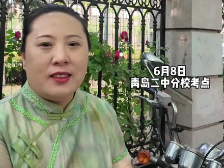 高考英语圆满结束,多年以后你是否还能回忆起那道听力试音题?#高考 #高考英语 #高考加油 #青岛故事 #青岛教育