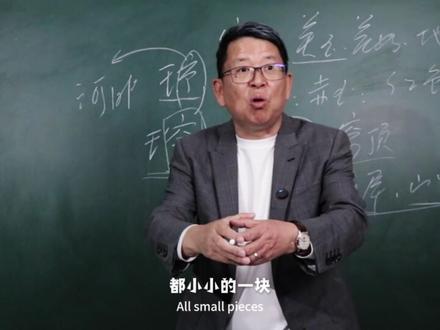 琼字是什么意思?为什么海南简称用琼字 #汉字 #甲骨文 #传统文化 #中华文化传承 #海南