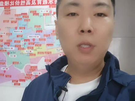 衡水买房必看区位拆解,一个视频让你了解衡水的东南西北?#新手买房攻略 #衡水房产 #衡水