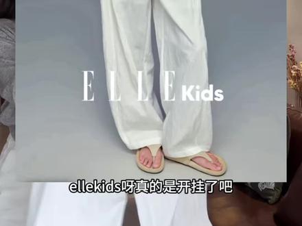 一整个太气质太法式了,这么洋气又好搭的款就趁大品牌的大活动 抓紧安排上 #白色阔腿裤 #白色休闲裤 #显瘦休闲裤 #春夏新款休闲裤 #女童春夏穿搭