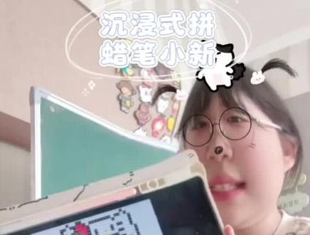 粉丝投稿 我帮你拼😏#拼豆 #拼豆教程 #我爱拼豆